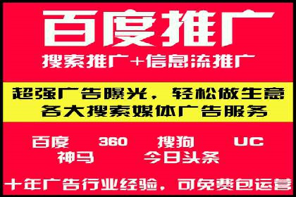 成功案例分享：SEM竞价托管助力企业实现业绩突破
